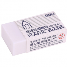 得力 3041 考试专用橡皮 40ｘ22ｘ12mm （单位：块） 白