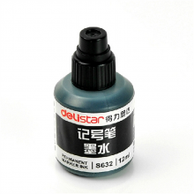 得力 S632 記號筆墨水 20ml 20瓶/盒（單位：瓶） 黑