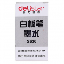 得力 S630 思達(dá)白板筆墨水 20ml 20瓶/盒（單位：瓶） 黑