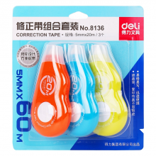得力 8136 修正带套装 5mmｘ20m 3只/卡 （单位：卡） 混色
