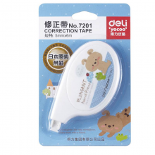 得力 7201 修正带袋式修正用品 5mmx6m (单位:只) 混色