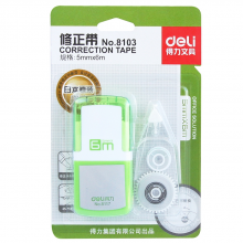 得力 8103 修正带修正用品 5mm*6m (单位:只) 混色