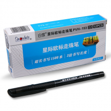白雪 PVH-193 0.5mm直液式走珠笔针管型笔头 12支/盒(单位：盒) 黑