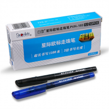 白雪 PVH-193 0.5mm直液式走珠笔针管型笔头 12支/盒(单位：盒) 蓝