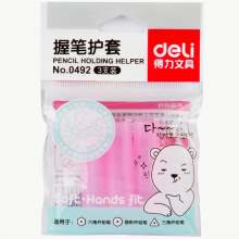 得力 0492 握笔护套 3个/套 (单位:袋) 混色