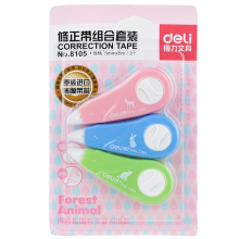 得力 8105 修正带修正用品 5mm*5m(3只/卡) (单位:卡) 混色
