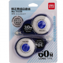 得力33226修正带组合套装 修正用品(蓝)