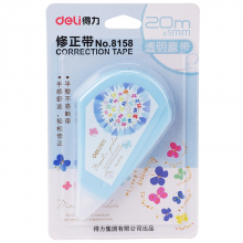 得力8158修正带 修正用品(混)