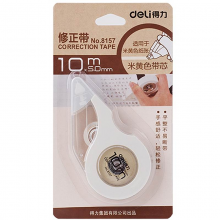 得力8157米黄带芯修正带 修正用品(白灰)