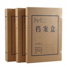 得力 5921 档案盒 A4 10只/包 （单位：包） 黄