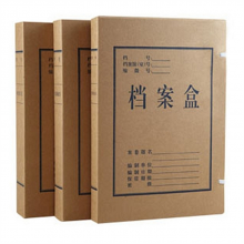 得力 5922 档案盒 A4 10只/包 （单位：包） 黄