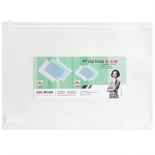 得力 5588 透明拉链袋 335ｘ245mm （单位：只） 混色