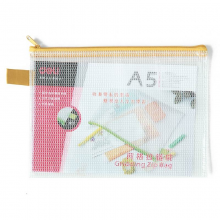 得力 5591 网格拉链袋透明拉链袋 A5 (单位:只) 混色