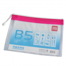 得力 5831 网格拉链袋透明拉链袋 B5 (单位:只) 混色