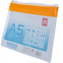 得力 5832 网格拉链袋 A5 (单位:只) 混色