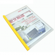得力 5901 抽杆夹报告夹 220*310mm (单位:只) 混色