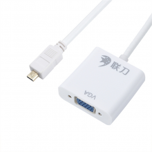 联刀D021121转换器白色250mm/MICRO/HDMI/VGA带音频(个)