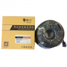 联刀D092112/VGA线深灰色50m/3+6(根)