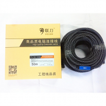 联刀 D102214 DVI线 标准高清双通道 50m（单位：根) 黑色