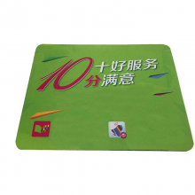 国产24.5cm*20cm*0.3mm定制鼠标垫(个)