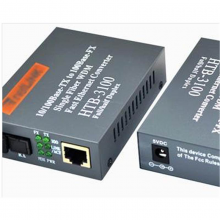 netlink HTB-3100A/B-25KM 光纤收发器 (单位：对)