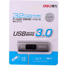 得力 2173 推拉式U盘 32G(单位：只) 黑