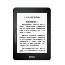 亚马逊 Kindle Voyage 电子阅读器 4GB(单位：台)