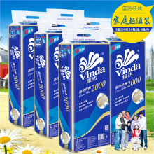 维达 V4073 卷纸小卷纸蓝色经典  (单位:提) 蓝色