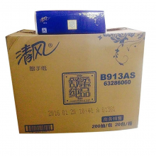 清风 B913AS（NEW） 擦手纸 225*230mm200张/包20包/箱 (单位：箱)