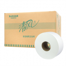 清风 BJ02AB 大卷纸 120*91mm240米/卷12卷/箱 (单位：箱)