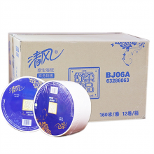 清风 BJ06A（NEW） 大卷纸 120*91mm160米/卷12卷/箱 (单位：箱)
