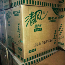 清风 B913AD1（NEW） 擦手纸 230*184mm200张/包20包/箱 (单位：箱)