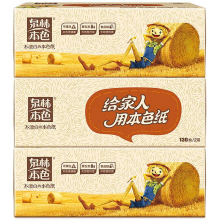 泉林本色 BY130 130抽盒装面巾纸 3盒 (单位：提)