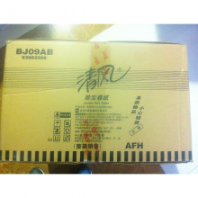 清风 BJ09AB 大卷纸 120*95mm450米/卷12卷/箱 (单位：箱)