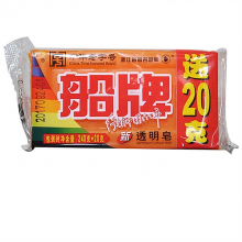 船牌 透明皂 240g/块+20克 (单位：块)