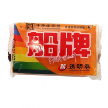 船牌 透明皂 205g/块(单位：块)