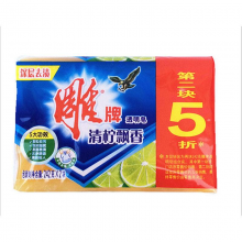 雕牌 242g 青柠飘香深层去渍洗衣皂 (单位：块）