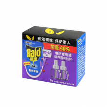 雷达 电热蚊香液 薰衣草香驱灭蚊 液2瓶/盒 (单位：套)