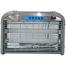 永通 灭蚊灭蝇器 20W (单位：套)