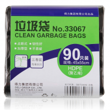 得力 33067 垃圾袋 45ｘ55ｘ0.001cm 3卷/套 （单位：套） 黑