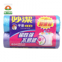 妙洁 MBGRMC2/MBGRMCB2 点断式平底垃圾袋中号  (单位:包) 黑色