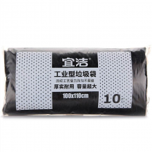 宜洁 Y-9876 垃圾袋 100cm*110cm （单位：包）