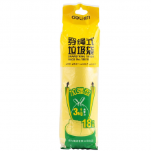 得力18819垃圾袋(黄)(18只/卷)