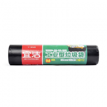 宜洁 Y-9648 垃圾袋 80cm*100cm （单位：卷）
