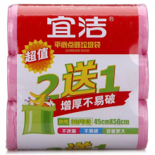 宜洁 Y-9879 四折平底垃圾袋 45cm*50cm*3 （单位：包）