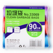 得力33069垃圾袋(彩色)(3卷/套)