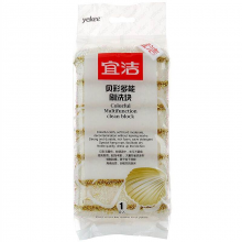 宜洁 Y-9934 贝彩多能刷洗块 （单位：包）