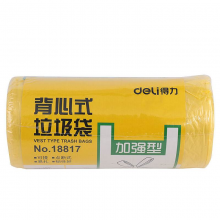 得力18817垃圾袋(黄)(30只/卷)