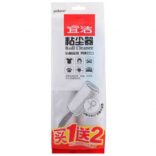 宜洁 Y-9798 粘尘器 （单位：包）