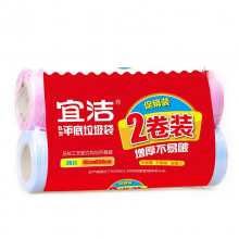 宜洁 Y-9778 平底垃圾袋(B型）（单位：包）